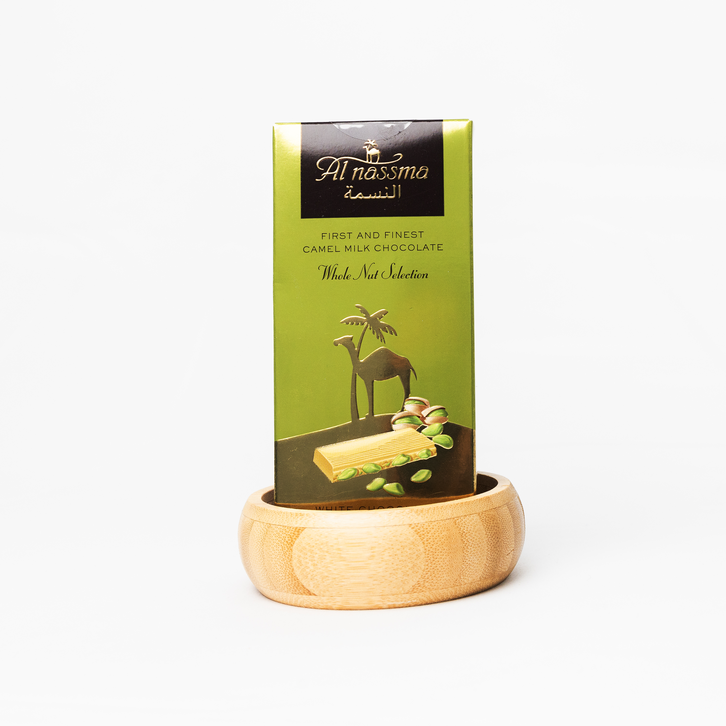 Al Nassma Camel Milk Chocolate Whole Nut Selection